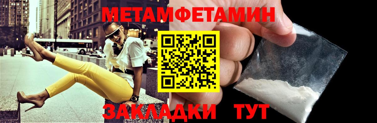 АМФЕТАМИН Premium  Вход с VPN  АМФ  Минеральные Воды 