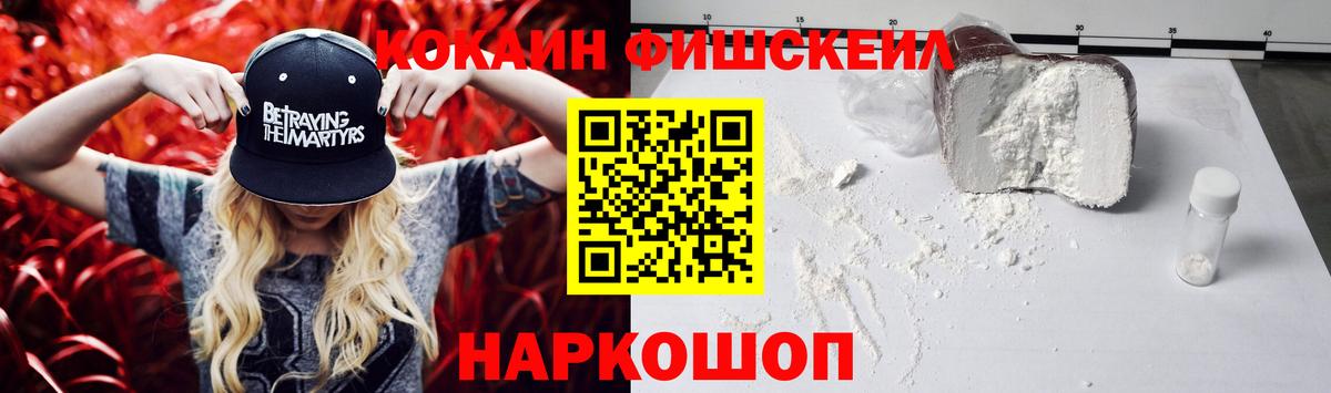 Кокаин Боливия Минеральные Воды