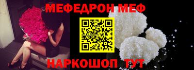 стафф Изобильный