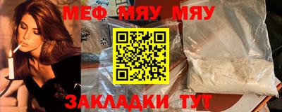 стафф Изобильный