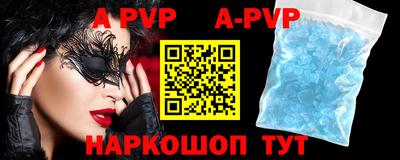 молекула духа Ирбит