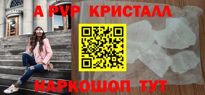 каннабис Ипатово
