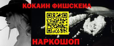 меф Камышлов