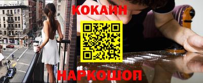 экстази Канаш