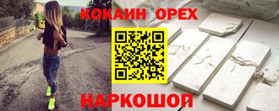 каннабис Ипатово