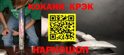 альфа пвп Кандалакша