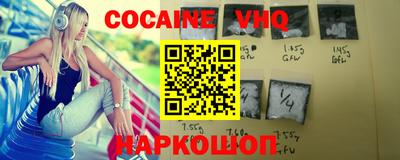 альфа пвп Кандалакша