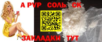 экстази Канаш