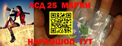 экстази Канаш