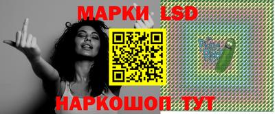 альфа пвп Кандалакша