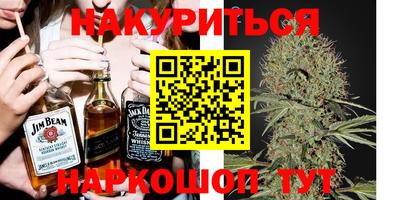 экстази Канаш