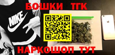 стафф Изобильный