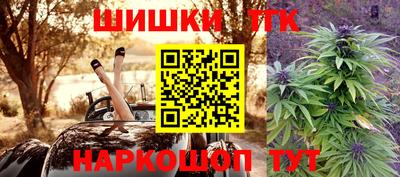 каннабис Ипатово