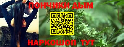 каннабис Ипатово