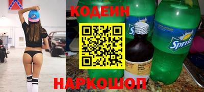 альфа пвп Кандалакша