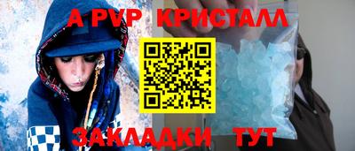 молекула духа Ирбит