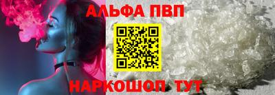 меф Камышлов