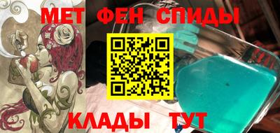 альфа пвп Кандалакша