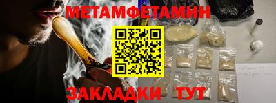 альфа пвп Кандалакша