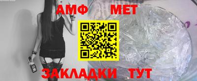 меф Камышлов
