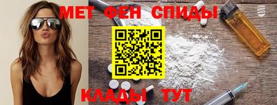 альфа пвп Кандалакша