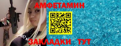 молекула духа Ирбит