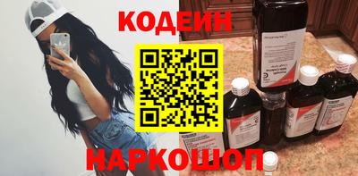альфа пвп Кандалакша