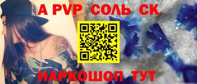 экстази Канаш