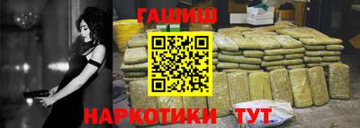 стафф Изобильный