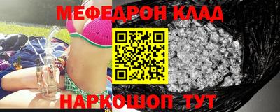 каннабис Ипатово