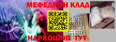 стафф Изобильный