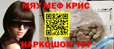 молекула духа Ирбит