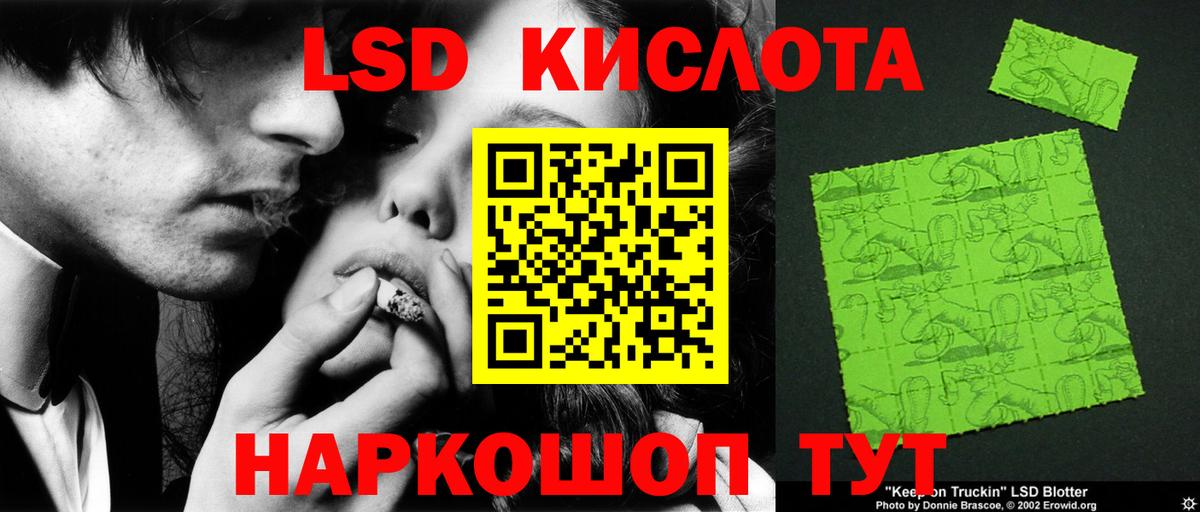 ЛСД экстази ecstasy  Вход с VPN  Минеральные Воды 