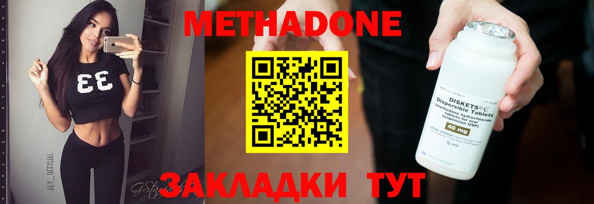 COCAIN Минеральные Воды