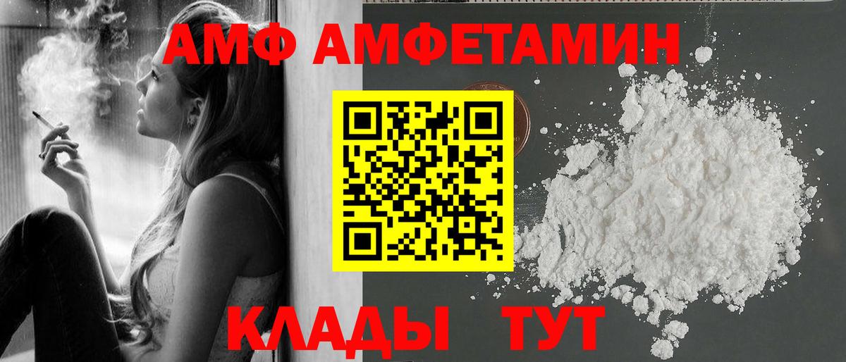 Минеральные Воды  МЕТАМФЕТАМИН пудра  МЕТАМФЕТАМИН пудра  Вход с VPN 