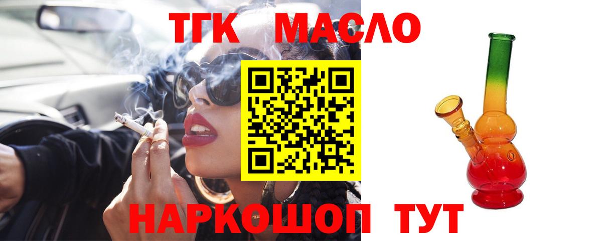 Минеральные Воды  ГАШ  Вход с VPN  ТГК  NBOMe  Гашиш  МЕТАДОН  МЕФ кристаллы  Конопля 