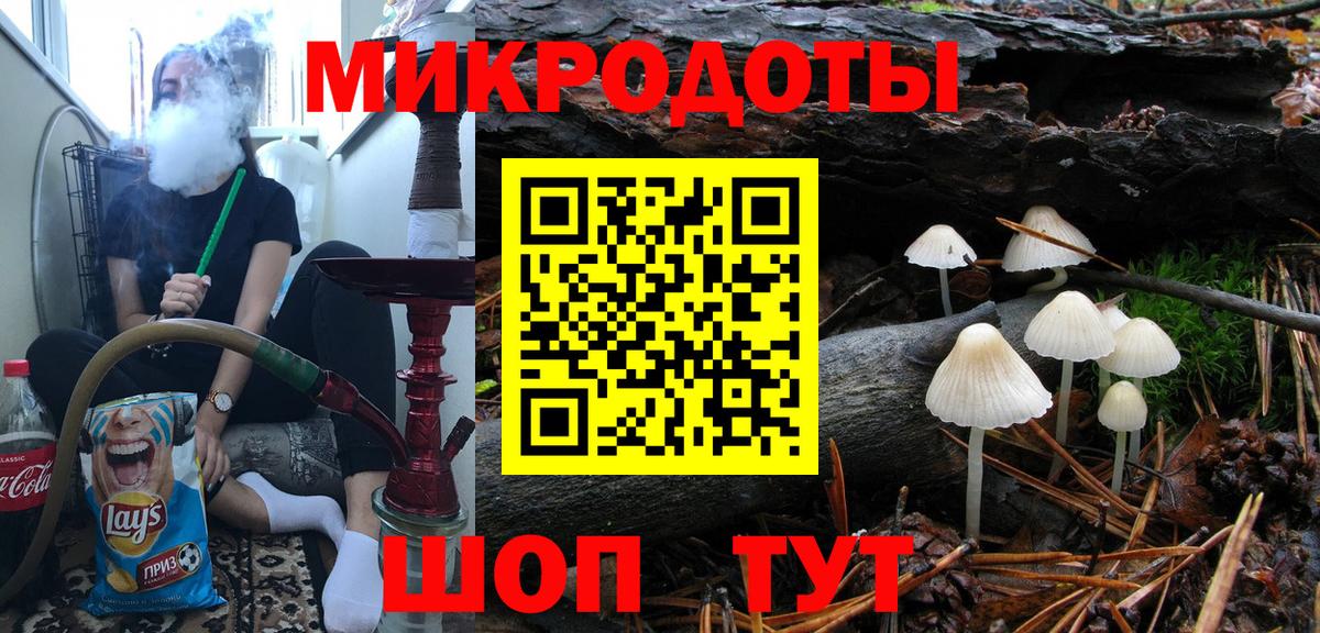 Минеральные Воды  Галлюциногенные грибы Psilocybine cubensis  Галлюциногенные грибы GOLDEN TEACHER  Вход с VPN 