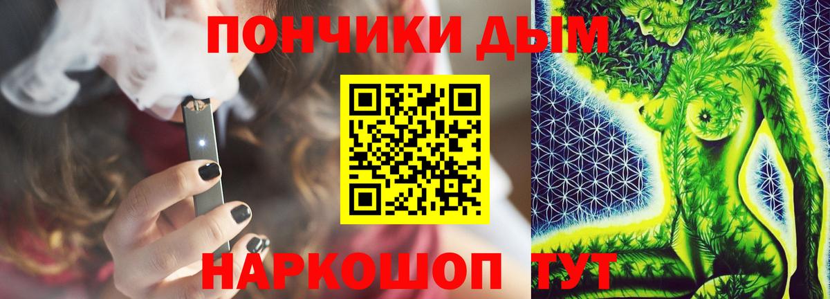 Шишки марихуана планчик  Вход с VPN  Минеральные Воды  Бошки марихуана SATIVA & INDICA 